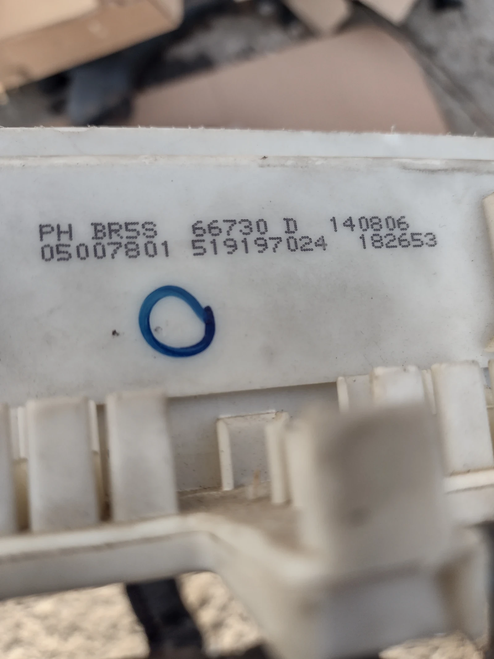 BR5S 66730 D   ��������� ����� /����� � ������������/  �� MAZDA  3  (2003-2009)  519197024 | Mobile.bg � ����������� 3