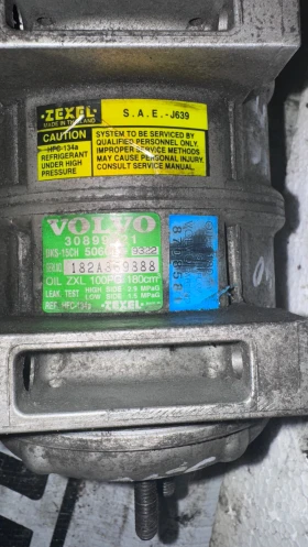     Volvo S40 - 182A869888 / 8708585 | Mobile.bg    2