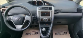 Toyota Verso 1.8 VVT-i Dynamic Business, снимка 13