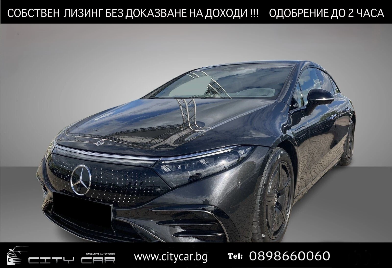 Mercedes-Benz EQS 580/ AMG/ 4M/ CARBON/ HYPERSCREEN/ BURM/ PANO/  - [1] 