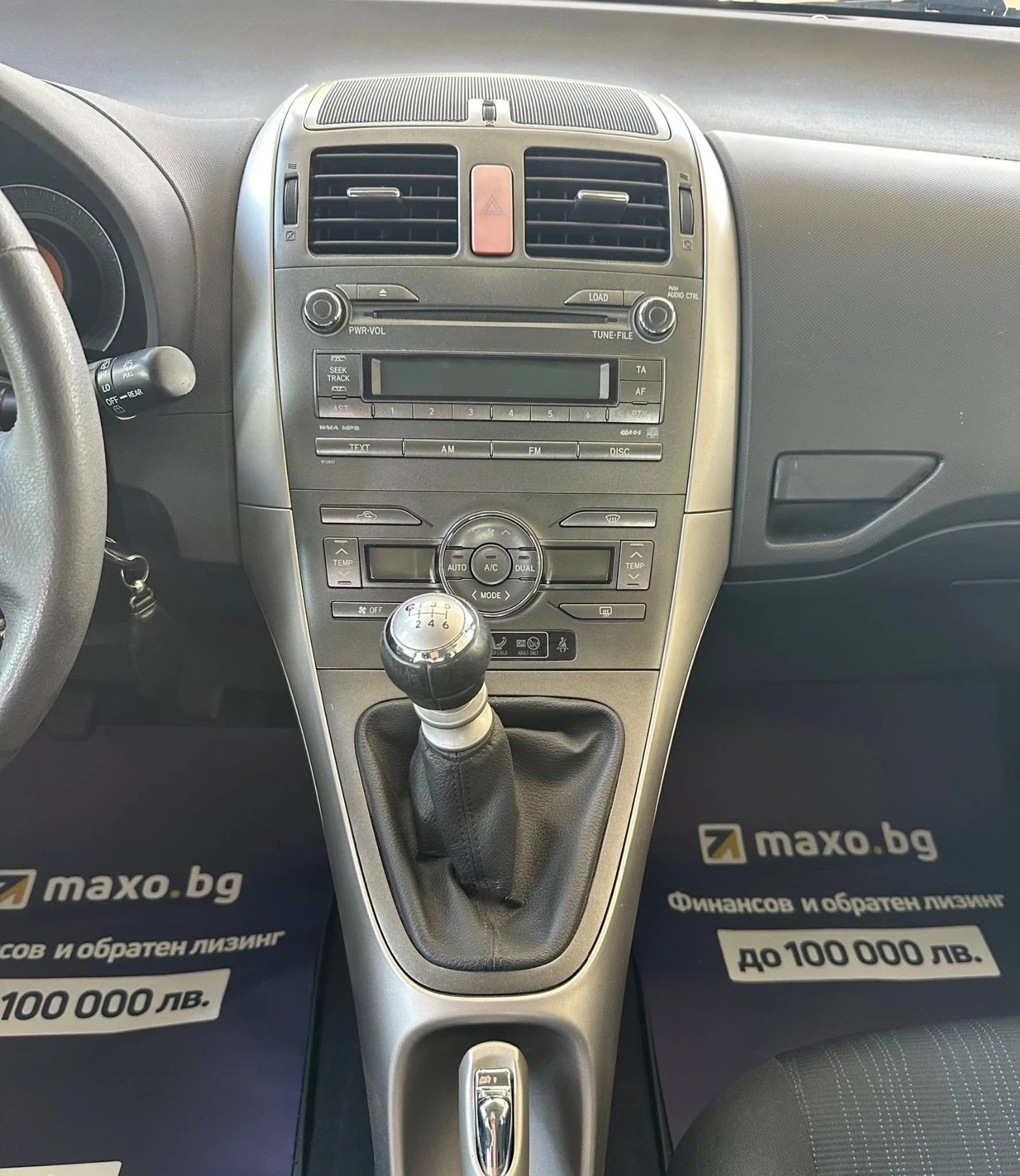 Toyota Auris 2.0D4D - изображение 9