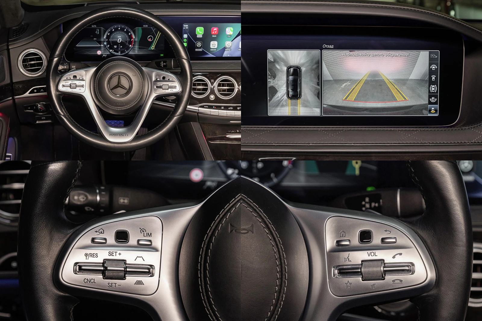 Maybach S 560 4MATIC * DISTRONIC * Head-Up * TV/DVD * BURMESTER  | Mobile.bg � ����������� 16
