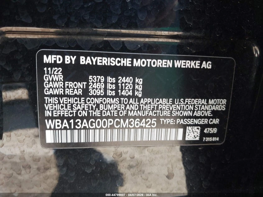 BMW 530E 2.0l, снимка 9 - Автомобили и джипове - 54571615