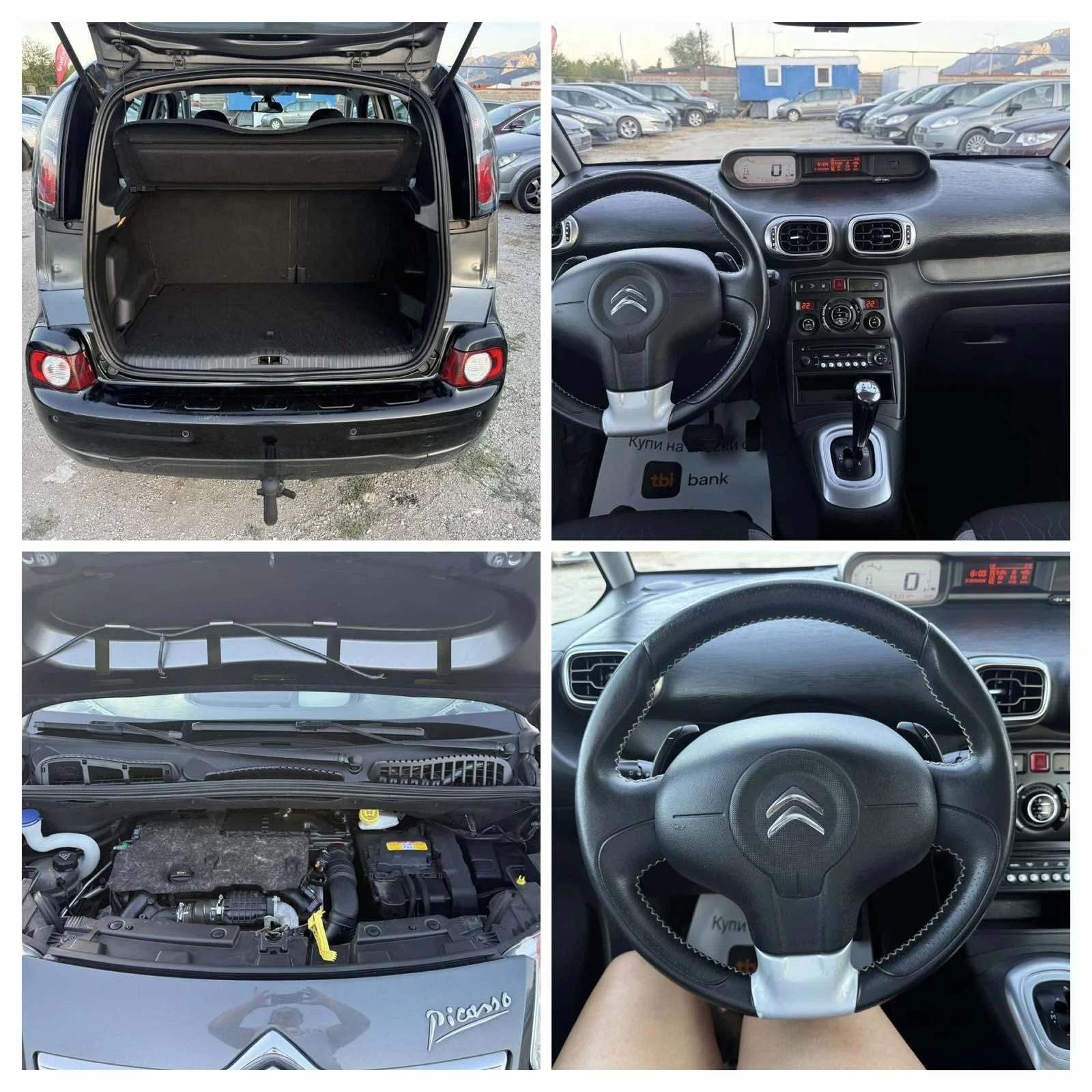 Citroen C3 Picasso 1.6 HDI АВТОМАТ LED ЧИСТО НОВ, снимка 17 - Автомобили и джипове - 55993560
