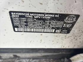 BMW X3 XDRIVE30I * TRAILER TOW HITCH* DIGITAL* ПАНОРАМА* , снимка 16