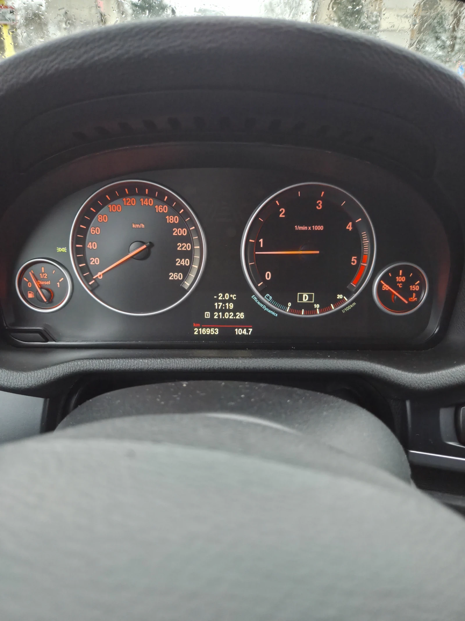 BMW X3, снимка 9 - Автомобили и джипове - 54200185