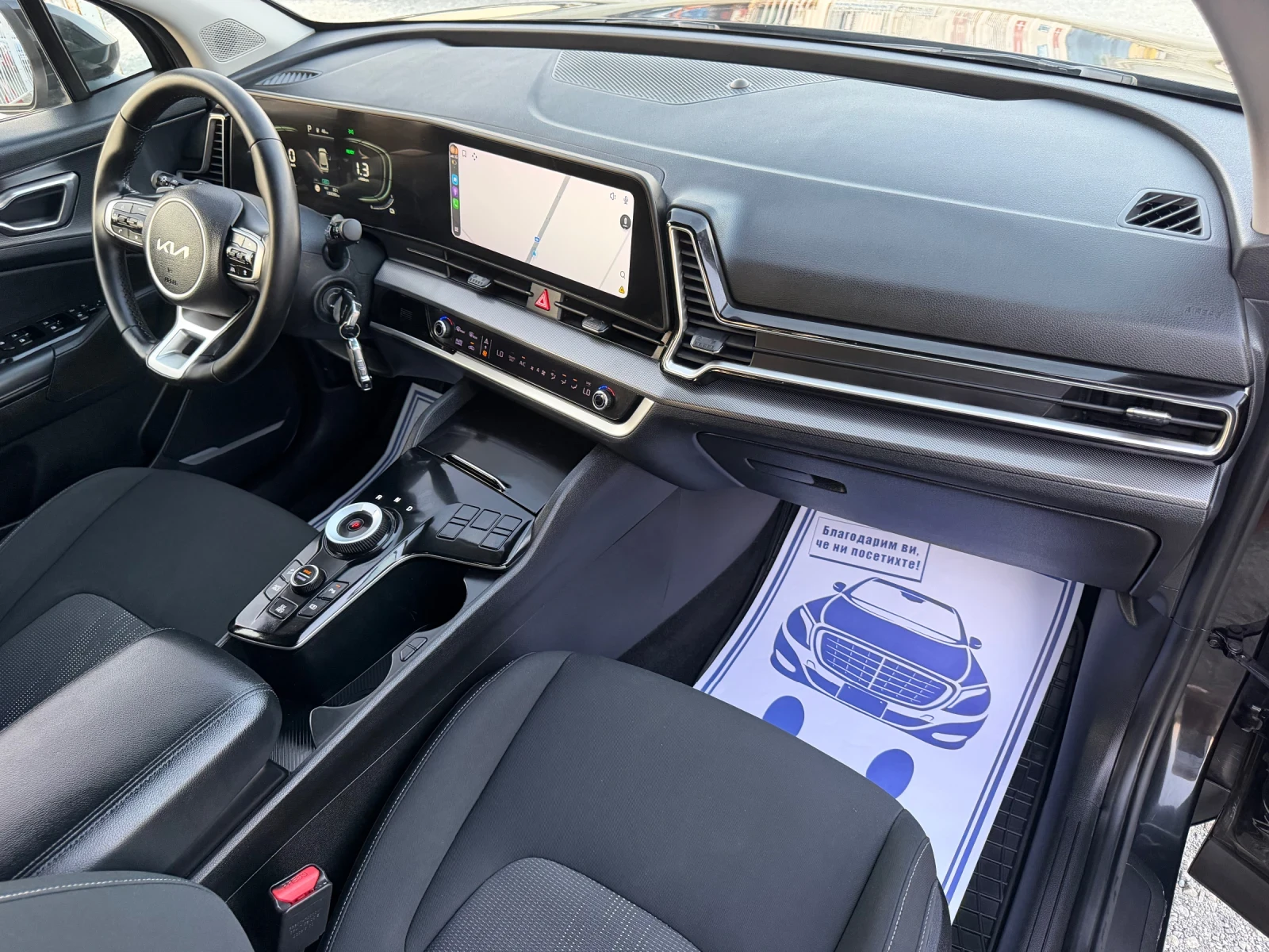 Kia Sportage 1.6 - 265 PHEV / 4X4 / YOUTUBE / WAZE / 139 000 �� | Mobile.bg � ����������� 11