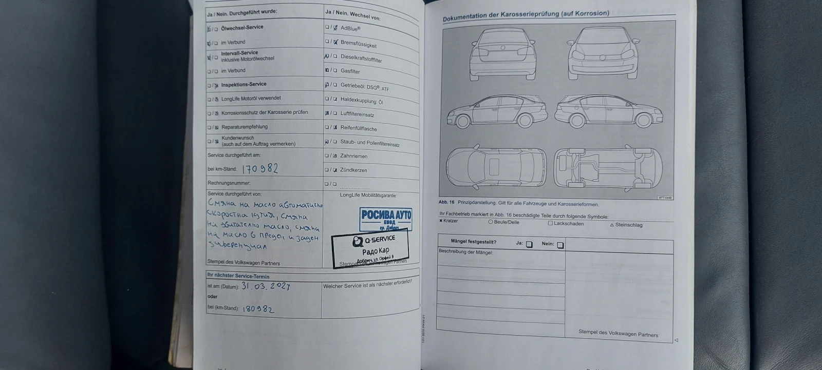 VW Touareg, снимка 17 - Автомобили и джипове - 55748066