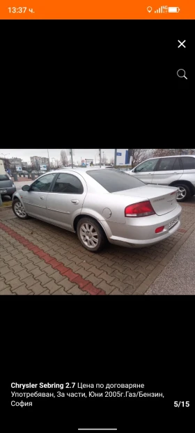 Chrysler Sebring | Mobile.bg    5