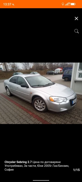 Chrysler Sebring