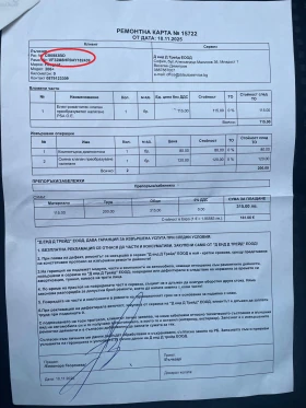 Peugeot 206 Plus - 1.4 HDI, снимка 14