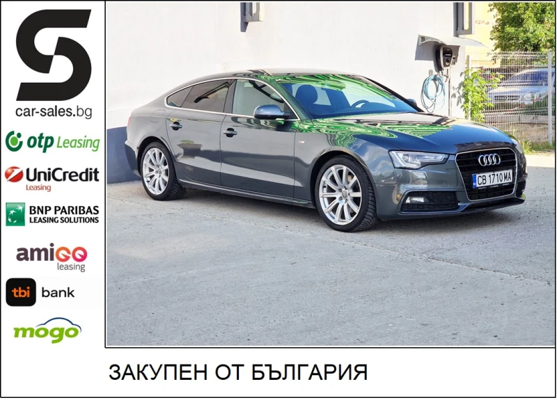 Audi A5 2.0 S-Line AUT