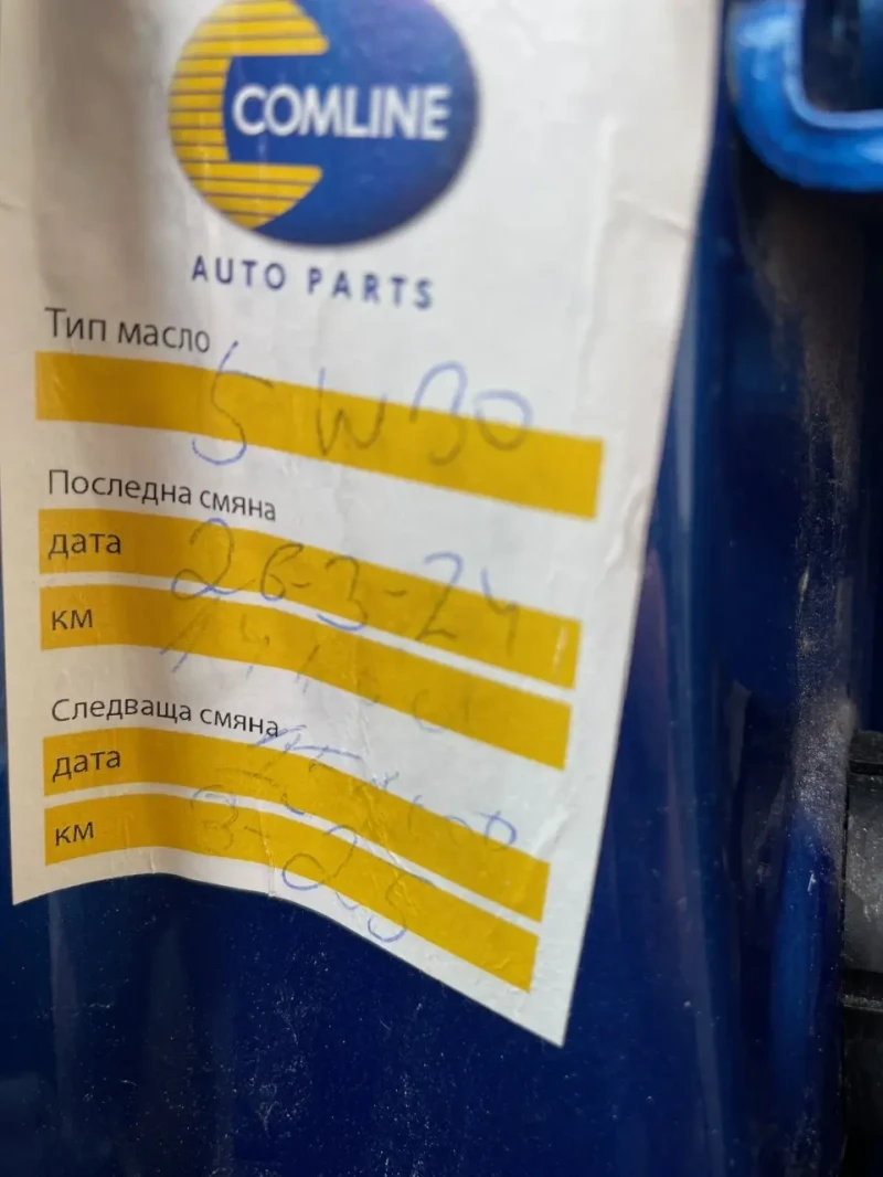 Peugeot 206 Plus - 1.4 HDI, снимка 16 - Автомобили и джипове - 52324136