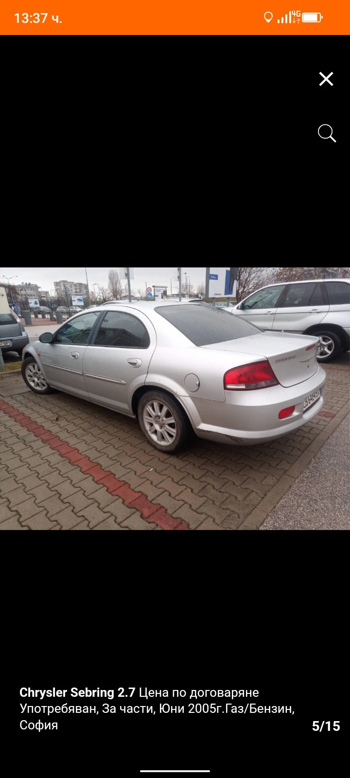 Chrysler Sebring, снимка 5 - Автомобили и джипове - 49202942