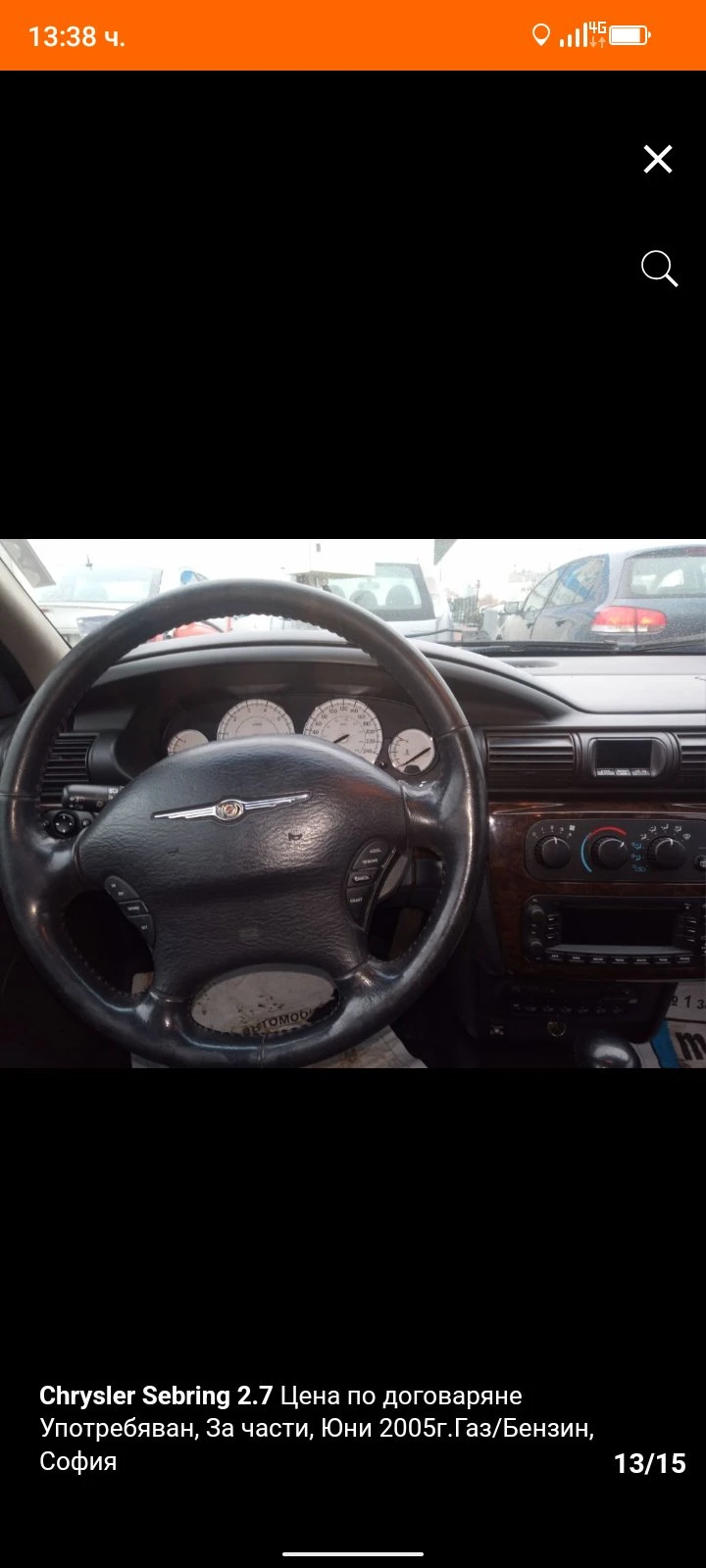 Chrysler Sebring, снимка 6 - Автомобили и джипове - 49202942