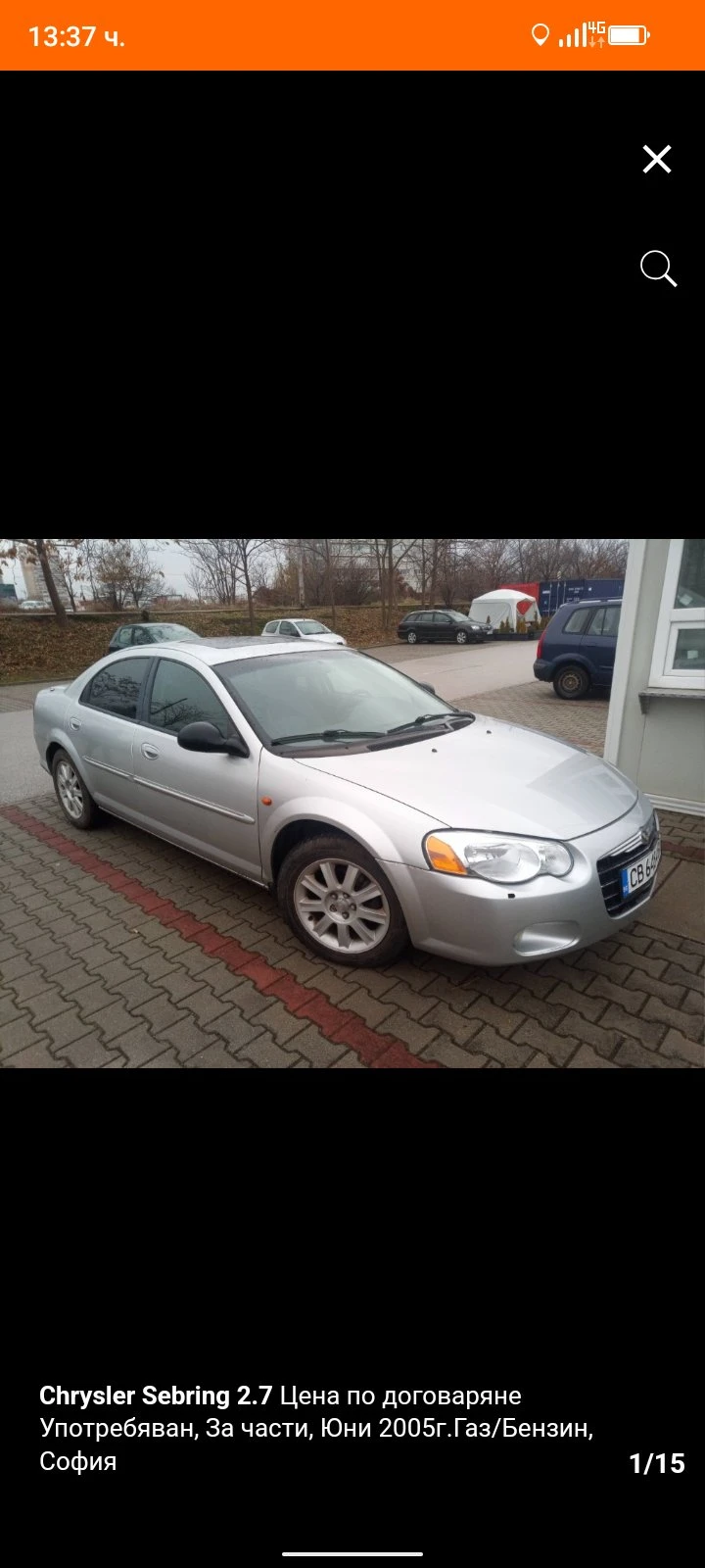 Chrysler Sebring, снимка 1 - Автомобили и джипове - 49202942