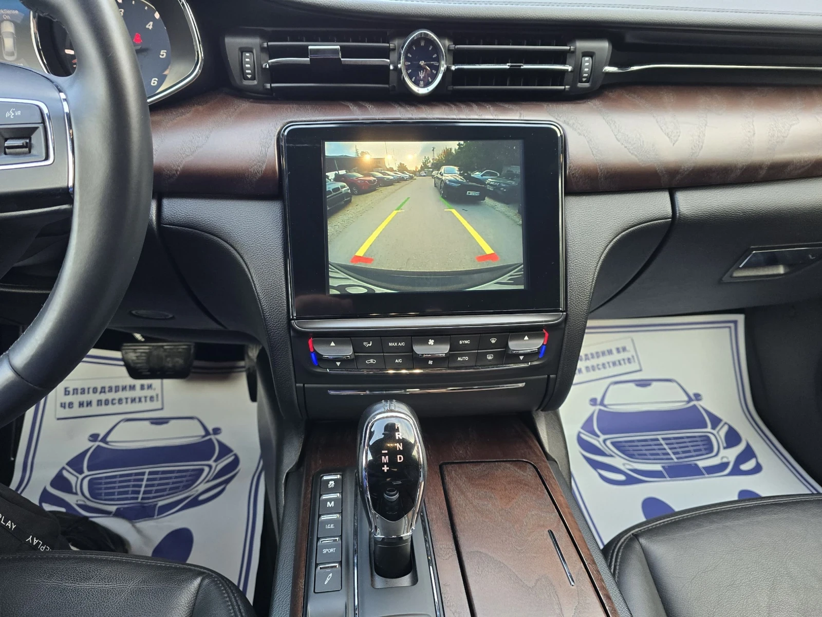 Maserati Quattroporte 3.0D 250.    | Mobile.bg   16