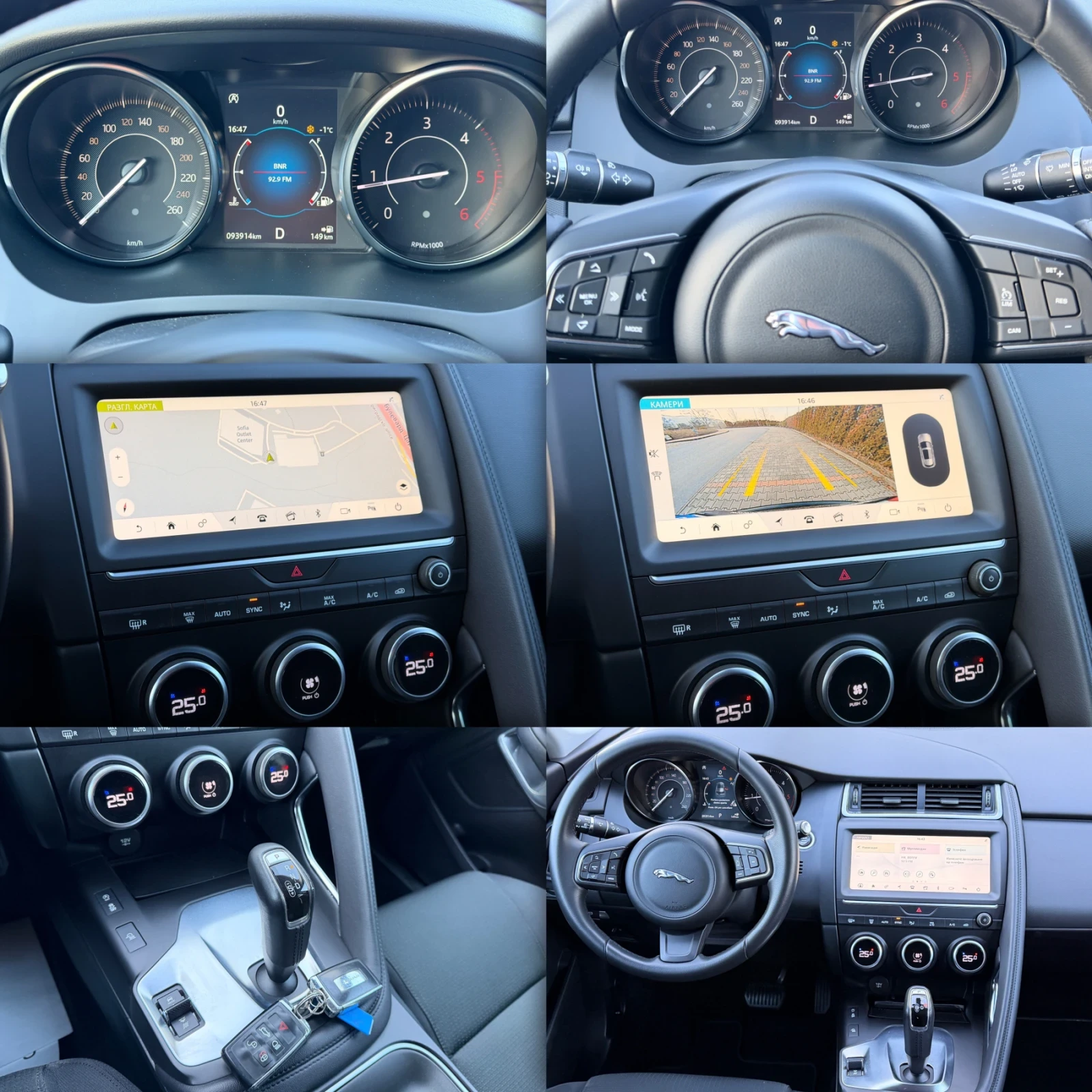 Jaguar E-pace 2.0d-AWD-4X4-�������-9��-����-������-������-93�.�� | Mobile.bg � ����������� 16