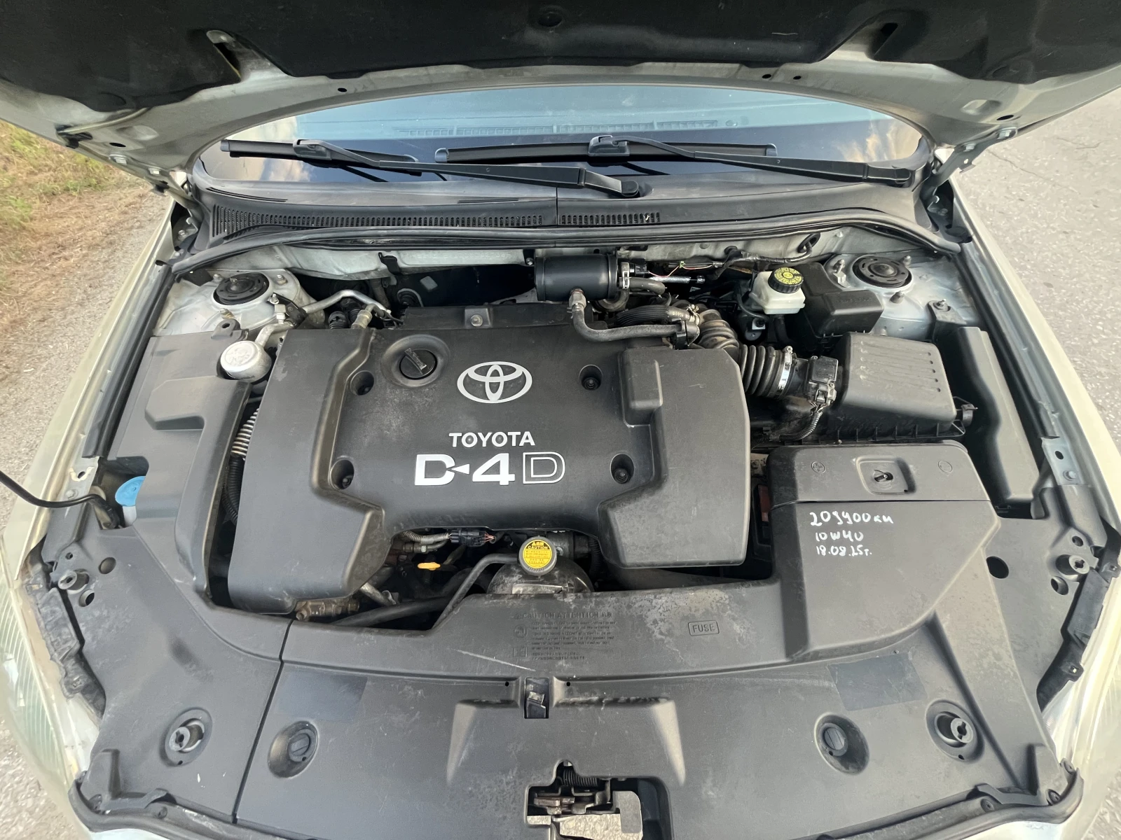 Toyota Avensis D4D 116кс., снимка 15 - Автомобили и джипове - 54347356