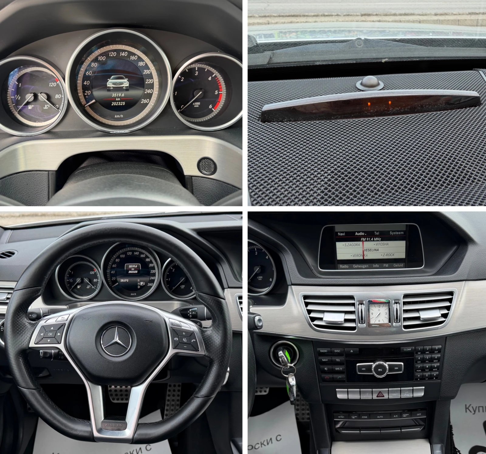 Mercedes-Benz E 200 2.2CDI* AMG* Pack, снимка 8 - Автомобили и джипове - 54457356