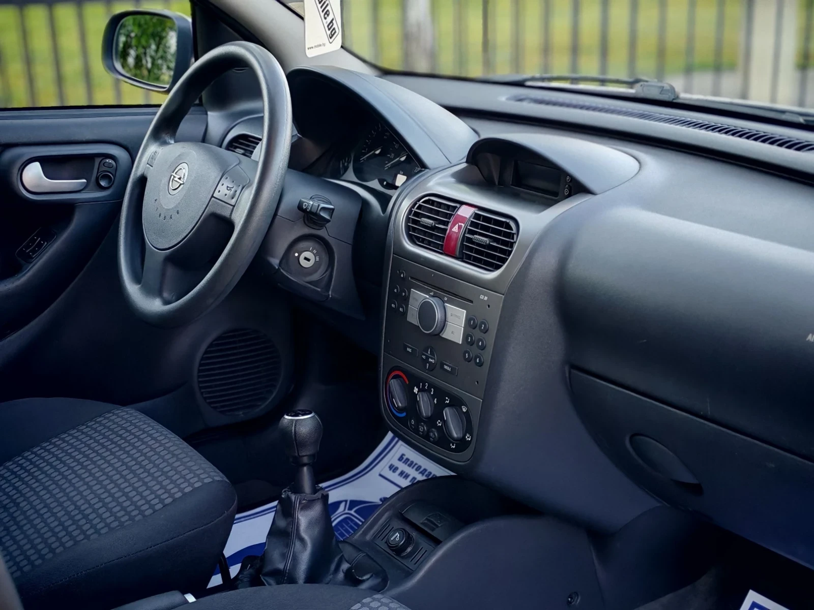 Opel Corsa 1.2I 16V(75)* FACELIFT* КЛИМАТИК* НОВ ВНОС* , снимка 14 - Автомобили и джипове - 54598719