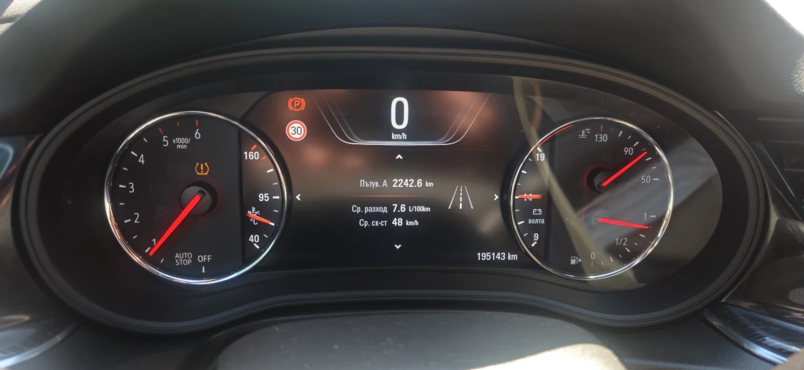 Opel Insignia B, снимка 6 - Автомобили и джипове - 55242539