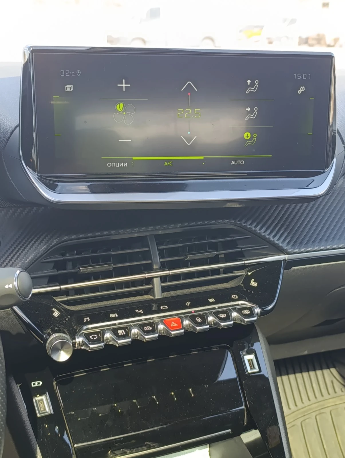 Peugeot 2008 GT, 1.5 BlueHDI, Digital 3D I-Cockpit, Panorama, снимка 13 - Автомобили и джипове - 56233003