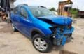 Dacia Sandero 0.9i STEPWAY, снимка 5