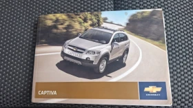 Chevrolet Captiva 2.0 diesel  4WD 7  | Mobile.bg    15