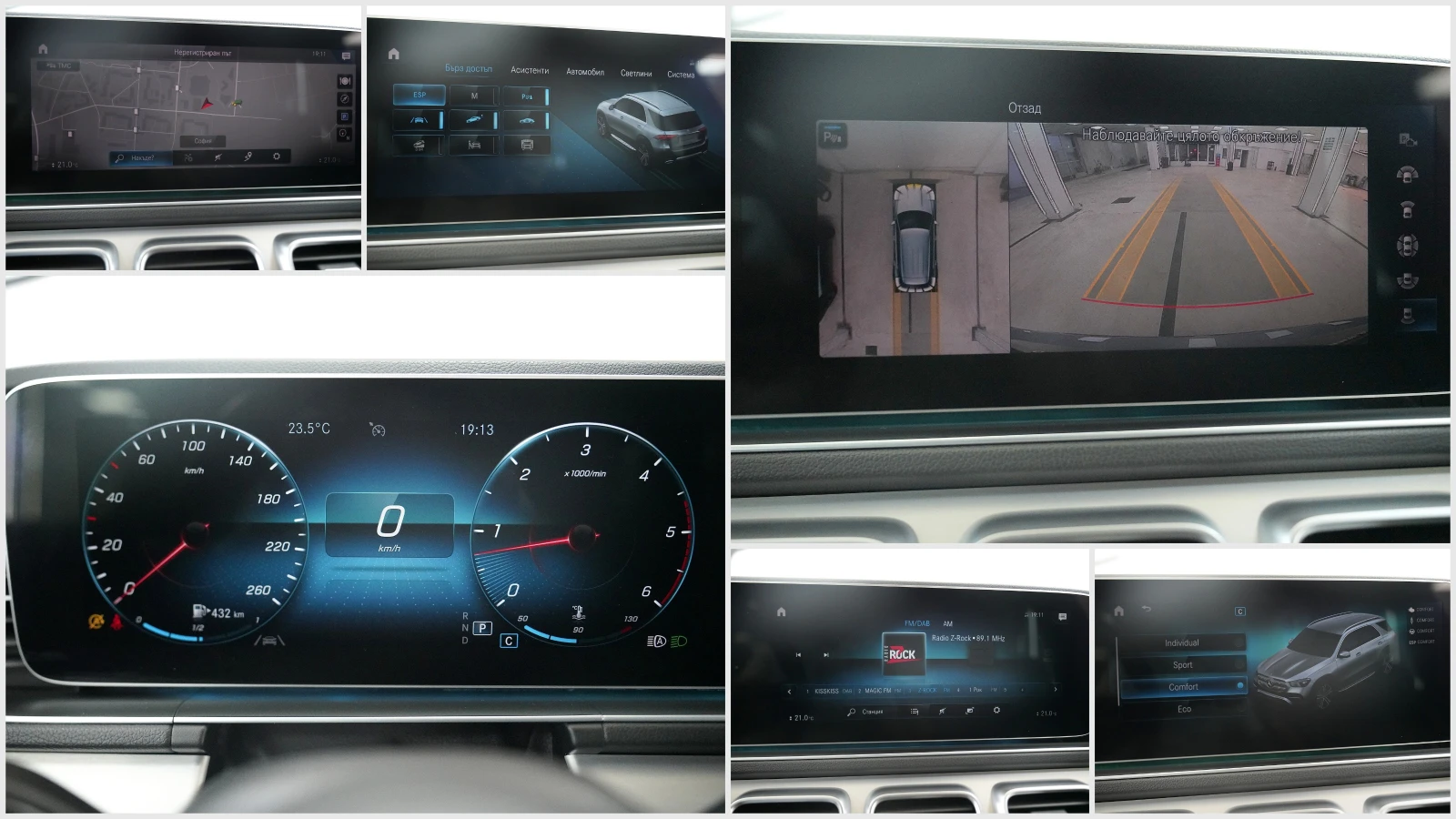 Mercedes-Benz GLE 350 d 4Matic AMG Line Night Package | Mobile.bg   13