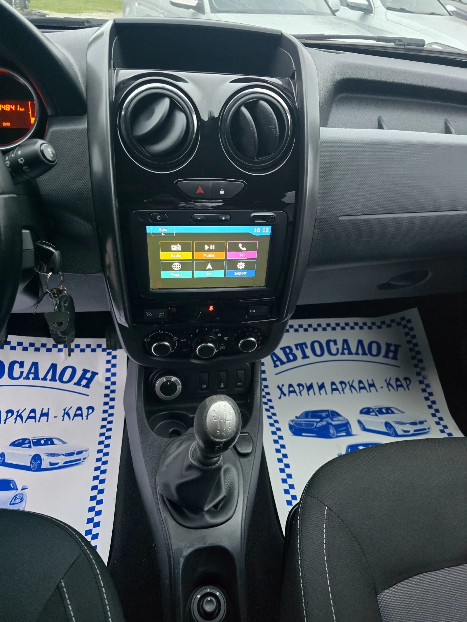 Dacia Duster 1.5DCI-���� 6�-4�4-���������-6 �������� | Mobile.bg � ����������� 13