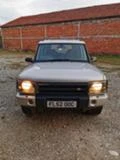 Land Rover Discovery TD5, снимка 2