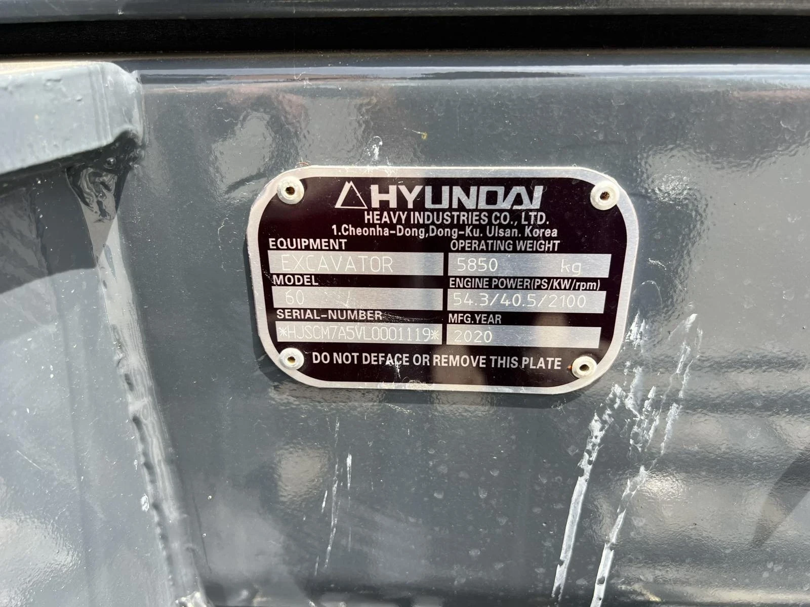 Багер Hyundai R60, снимка 10 - Индустриална техника - 55570975