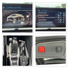 Peugeot 3008 Allure / АВТОМАТИК / 360 КАМЕРА / ЕВРО6 /132 000км, снимка 16