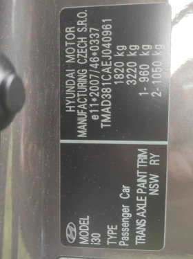 Hyundai I30 1.6i Швейцария!, снимка 17