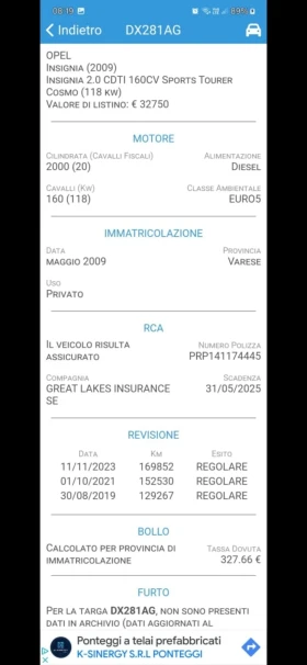 Opel Insignia 2, 0ctri nov vnos Italia | Mobile.bg    17