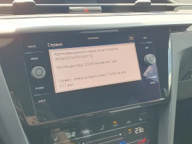 VW Arteon R-Line 2.0 TDI SCR DSG - 60500 лв. / 30933.16 € - 50205001 11