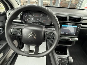 Citroen C3 1.2 i FULL SERVICE BOOK( KTEO, COC) - 7850 € / 15353.27 лв. - 40510634 2