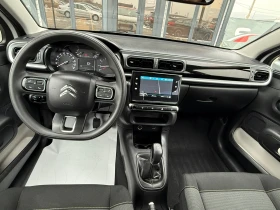 Citroen C3 1.2 i FULL SERVICE BOOK( KTEO, COC) - 7850 € / 15353.27 лв. - 40510634 7