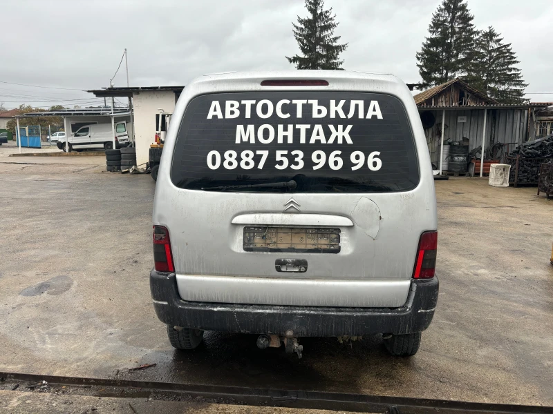 Citroen Berlingo 2.0HDI, снимка 5 - Автомобили и джипове - 10519166