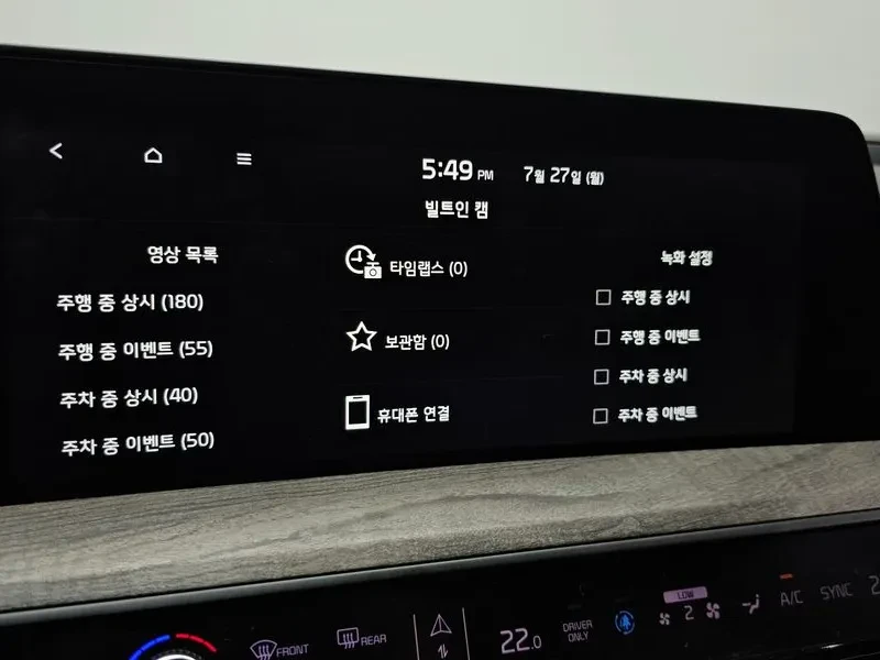 Kia K8  Hybrid Noblesse | Mobile.bg � ����������� 16