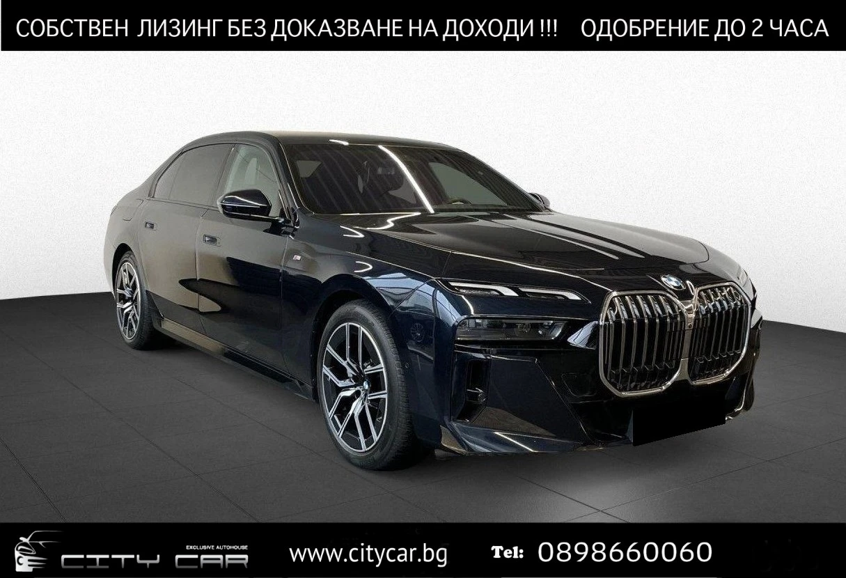 BMW 740 d/xDrive/M-SPORT/ICONIC GLOW/SKY LOUNGE/B&W/360/, снимка 1