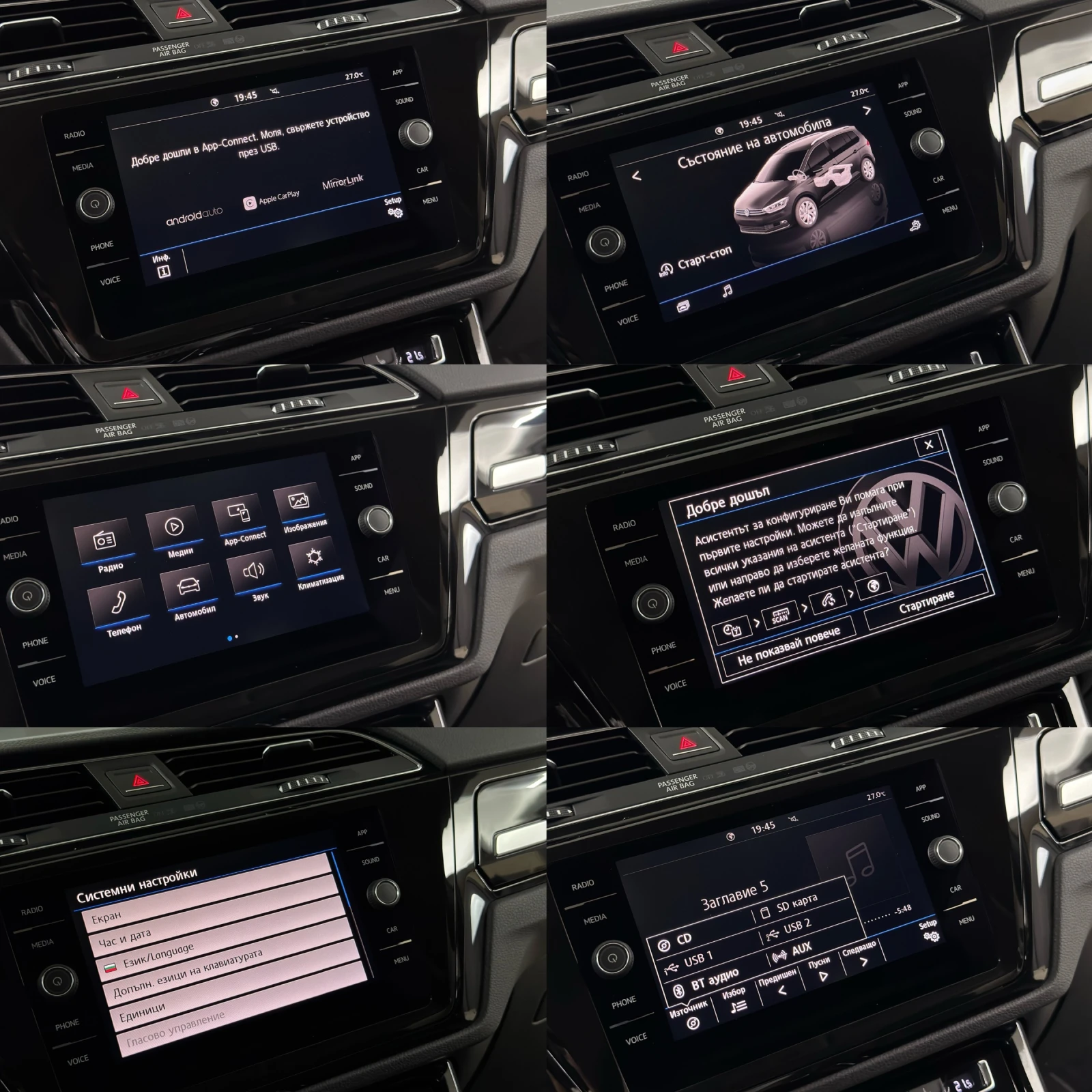 VW Touran 6+ 1/150��/HIGHLINE / ����/ KEYLESS/��������� | Mobile.bg � ����������� 15