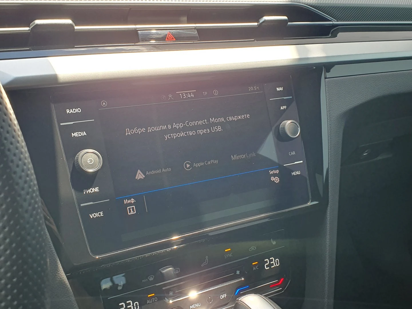 VW Arteon R-Line 2.0 TDI SCR DSG | Mobile.bg   10