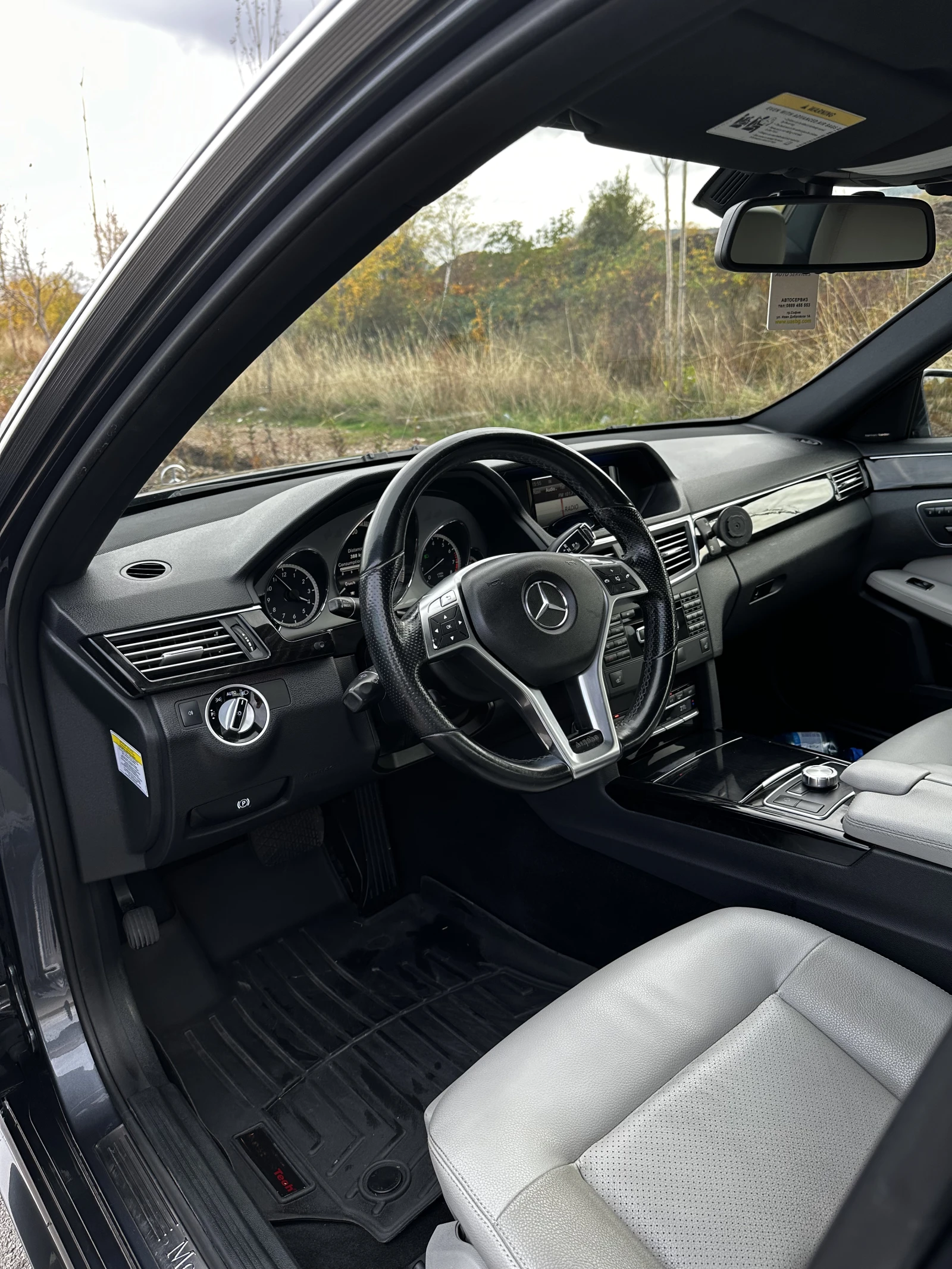 Mercedes-Benz E 350 4Matic 306 HP, снимка 15 - Автомобили и джипове - 54028069