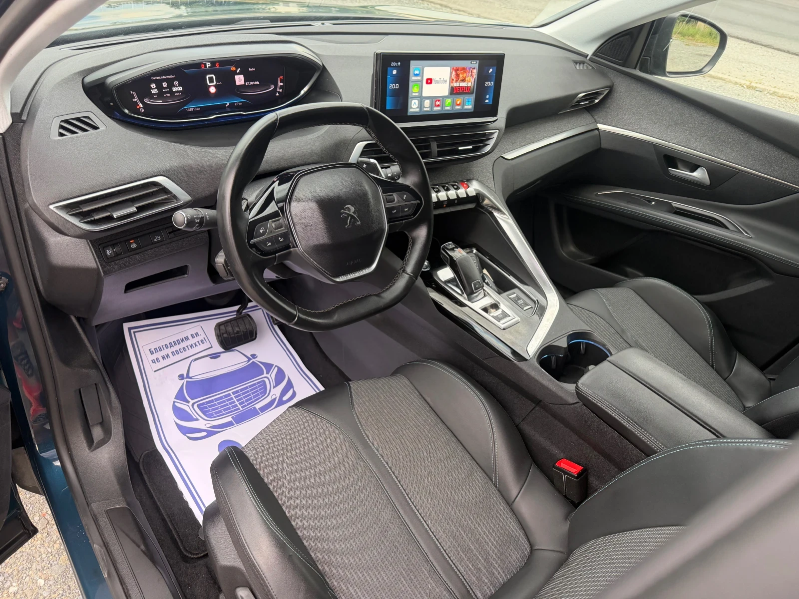 Peugeot 3008 Allure / АВТОМАТИК / 360 КАМЕРА / ЕВРО6 /132 000км, снимка 9 - Автомобили и джипове - 54826175