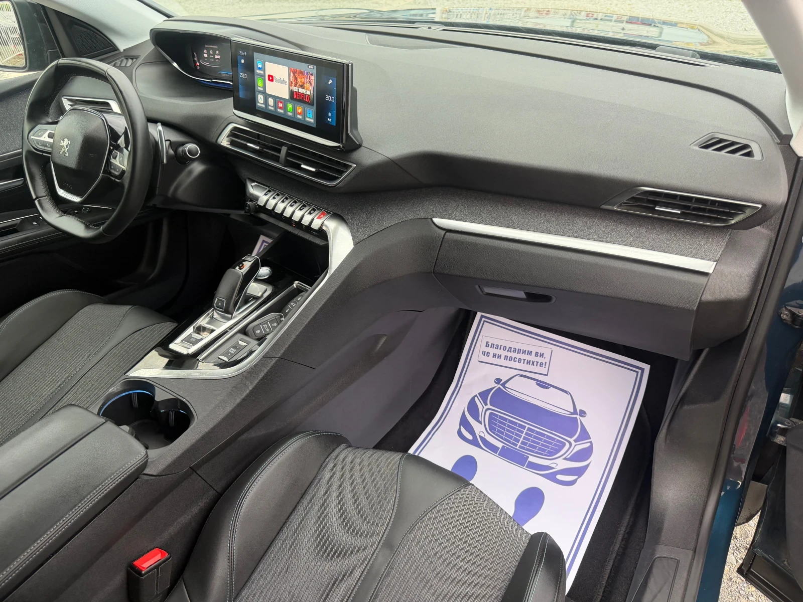 Peugeot 3008 Allure / АВТОМАТИК / 360 КАМЕРА / ЕВРО6 /132 000км, снимка 10 - Автомобили и джипове - 54826175