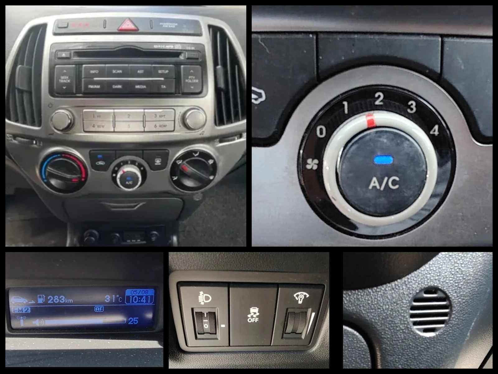 Hyundai I20 1.3i/ 5 star edition, снимка 13 - Автомобили и джипове - 55566320