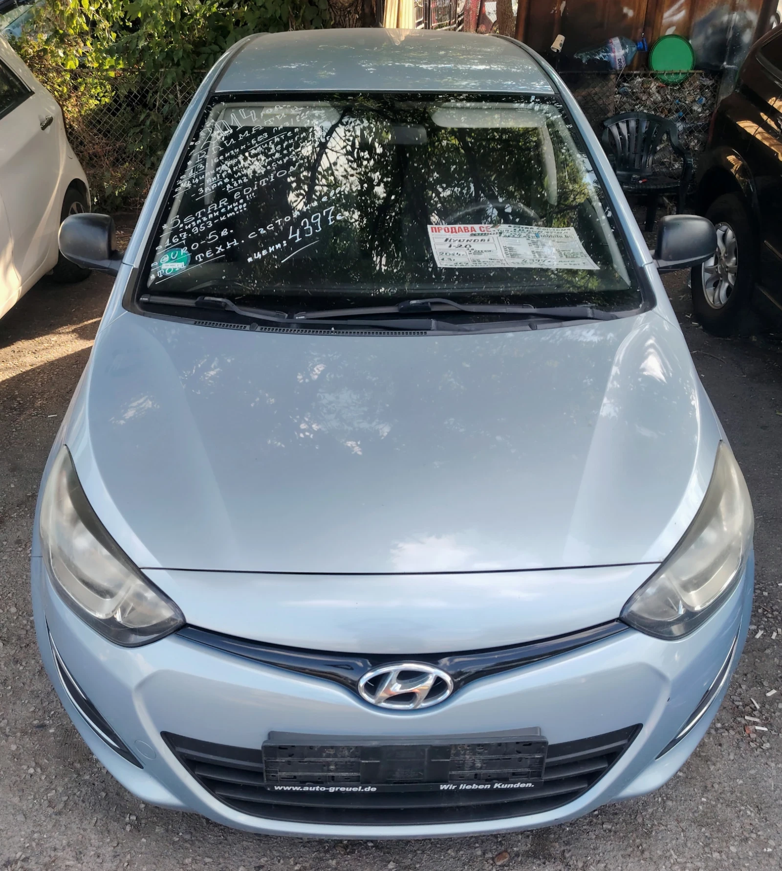 Hyundai I20 1.3i/ 5 star edition, снимка 3 - Автомобили и джипове - 55566320
