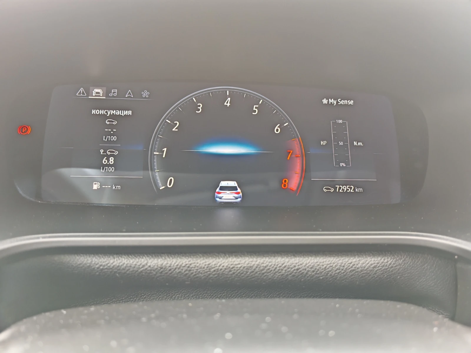 Renault Megane 1.3TCe автоматик 7-EDC, снимка 11 - Автомобили и джипове - 56252046